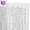 【中商原版】轻小说 OPUS地球计划 神话里的故乡 SIGONO, 月亮熊 台版轻小说 原动力出版 商品缩略图2