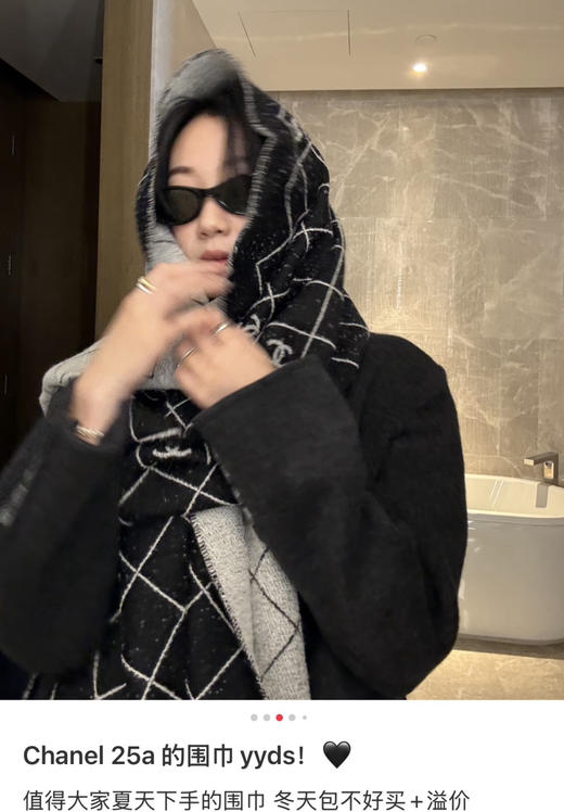 名媛贵妇25A小香双C围巾意大利纱线102905 商品图10