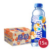脉动雪柚橘子味600ml*15（6902538004052） 商品缩略图0