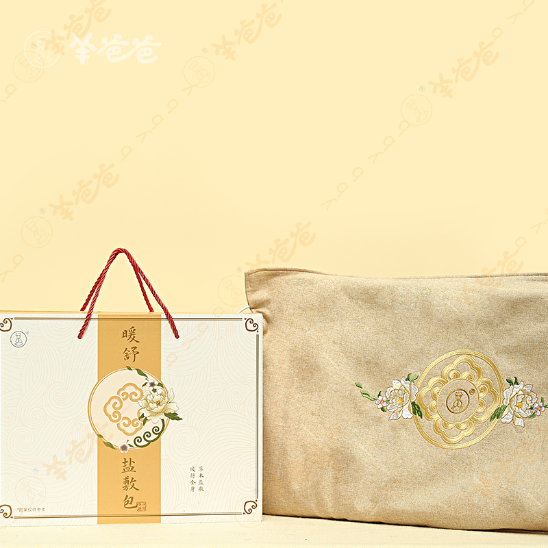 原产地发货【电加热盐敷包】本草盐敷热灸，暖养全身