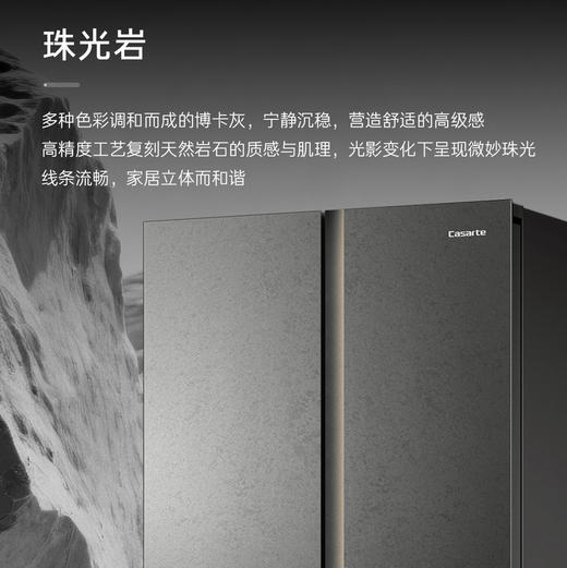 卡萨帝（Casarte）冰箱 BCD-603WGCTDAGGTU1 商品图5