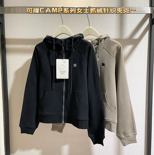 原单正品科隆加绒卫衣外套102802 商品图2