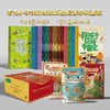 小学生历史启蒙宝盒（礼盒装）14册书+三套礼包 商品缩略图0