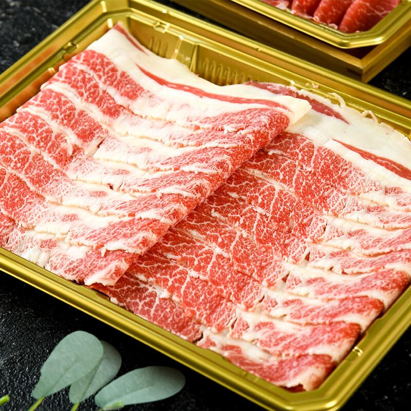 雪花肥牛 约200g/盒 (但马屋)（火锅必备）
