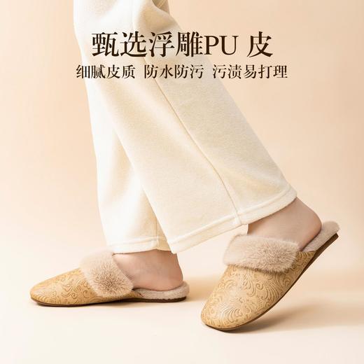 【静奢风秋冬皮拖鞋皮面雕花立体轻奢】居家牛筋底防滑防水女国风保暖拖 商品图2