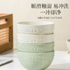 釉下彩陶瓷餐具（LUCKY DAY） 商品缩略图3