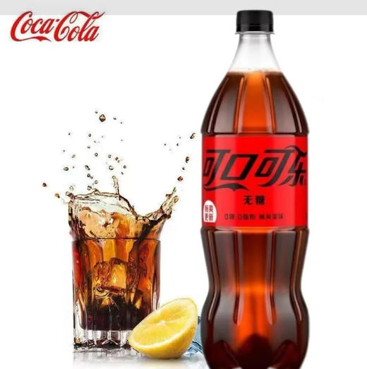 【碳酸饮料】可口可乐 零度0糖0脂肪汽水 888ml/瓶 商品图0