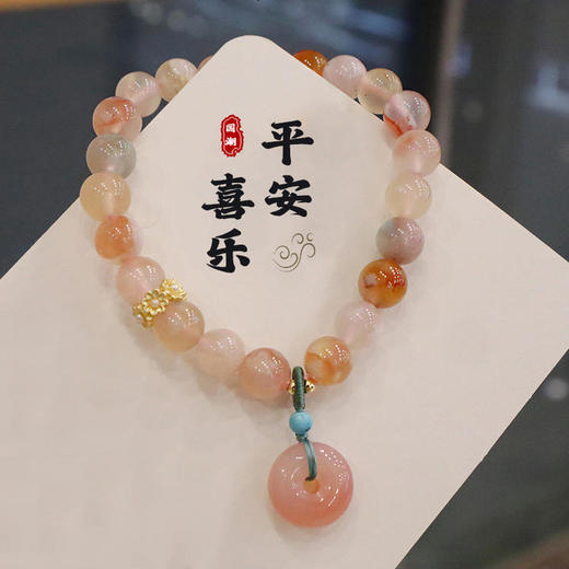 太清冰透樱花玛瑙平安扣手串 商品图0