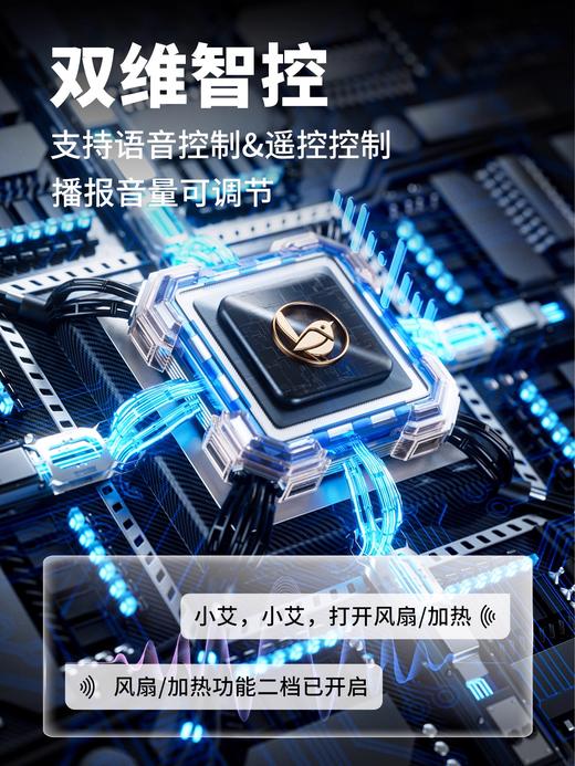 德国AVOVA Swan-F 小旋风F (智能通风) 新生婴儿安全座椅车载宝宝通风加热0-7岁 商品图4