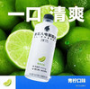 【电解质饮料】元气森林 外星人电解质水0卡青柠口味电解质饮料 500ml/瓶 商品缩略图0