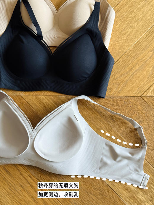 A34 秋冬新-云感舒适 裸肌无痕文胸  好穿自留！ 商品图8