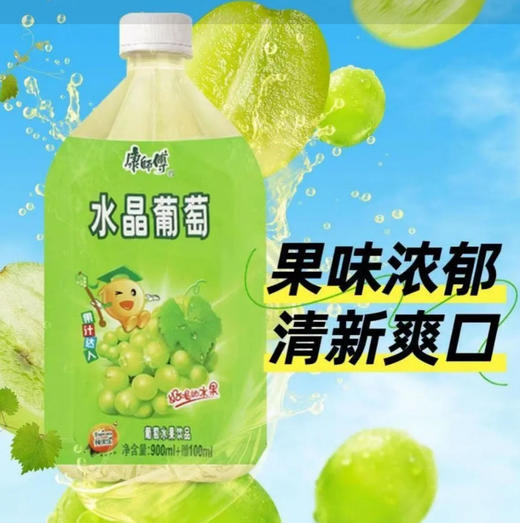 【饮料】康师傅 水晶葡萄葡萄水果饮品(新旧包装随机) 1L/瓶 商品图0