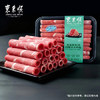 东来顺 内蒙羔羊原切羊肉卷1斤（偏厚型约1.5mm）火锅食材 中华老字号 商品缩略图5