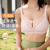 奶糖派花笺曲性感甜美花卉蕾丝内衣女上托聚拢加高包裹大码女士文胸 商品缩略图2