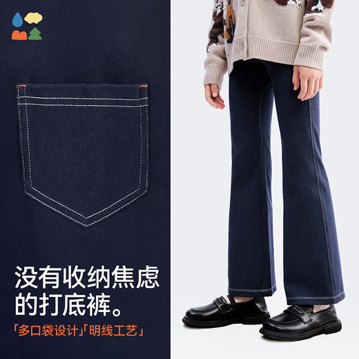 【加绒仿牛仔风铃裤】森林棠25春款女百搭修身高弹力喇叭裤 商品图2