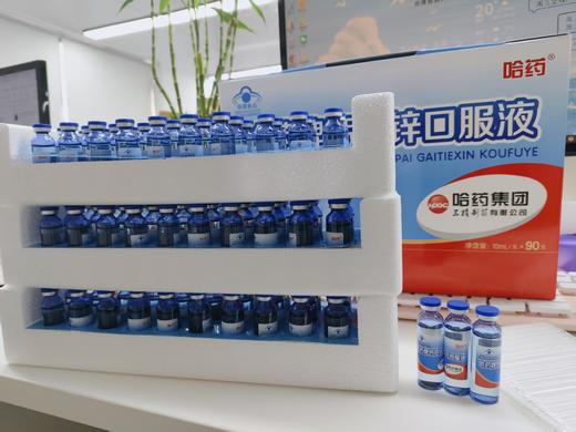 【多妈团购 哈药牌钙铁锌口服液90支装 】甜甜的梨汁口味～双重有机钙，更温和好吸收，孩子爱喝，补充钙、铁、锌， 科学配比，孩子高高又壮壮-咸喜仓 商品图2