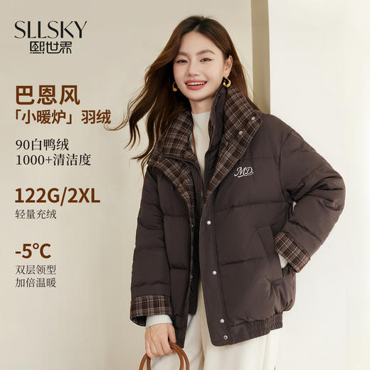 【年货节】熙世界假两件格纹拼接短款羽绒服女2025冬季新款白鸭绒面包服外套 商品图0
