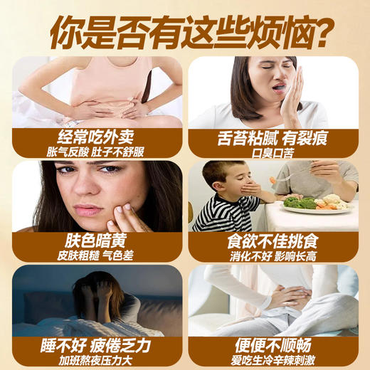 每日乔安八珍粉 宫廷传承 八珍食材 商品图6