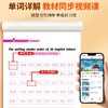 小学英语同步字帖 六年级  下册 商品缩略图4