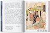Hiroshige & Eisen. The Sixty-Nine Stations along the Kisokaido/歌川广重与溪斋英泉. 木曾路六十九次/Taschen 40周年系列 商品缩略图3