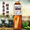 【茶饮料】三得利 无糖乌龙茶饮料 500ml/瓶 商品缩略图0