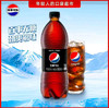 百事可乐 无糖可乐型汽水（新旧包装随机）900ml/瓶 商品缩略图0