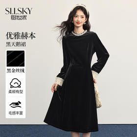 【10/29新品】熙世界法式千金感丝绒连衣裙女2025秋冬新款优雅气质赫本风小黑裙