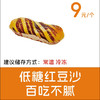 豆沙面包 商品缩略图0