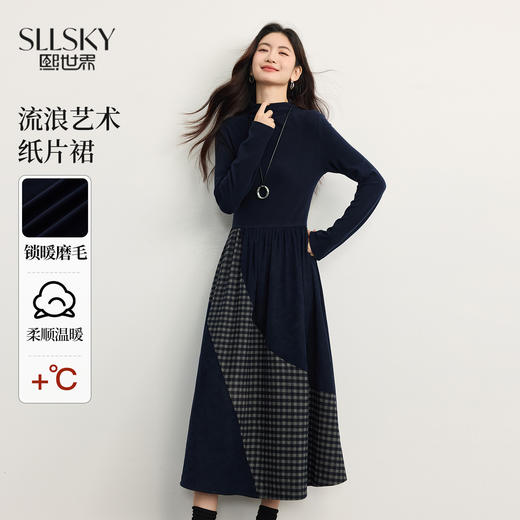 【年货节】熙世界淡人高知穿搭格纹拼接磨毛半高领掐腰连衣裙女2025秋冬新款 商品图0