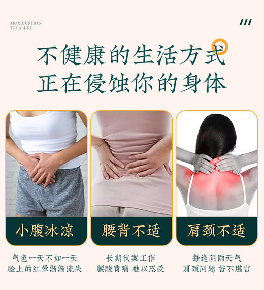 艾绒肩颈宝 艾灸热敷暖肩 9档定时调温 多部位适用 商品图2