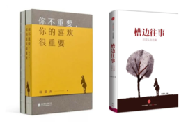 菜头商城 生日专属好礼