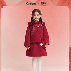 笛莎Deesha观山见女童马甲2025冬女童马甲