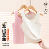 【42.9/2件】杭拍女童蚕丝保暖背心2件装 商品缩略图1