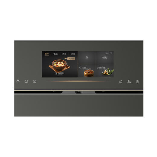 卡萨帝（Casarte）蒸箱 C7S46DGU1 商品图3