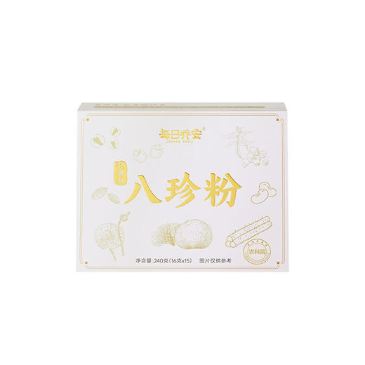 每日乔安八珍粉 宫廷传承 八珍食材 商品图8