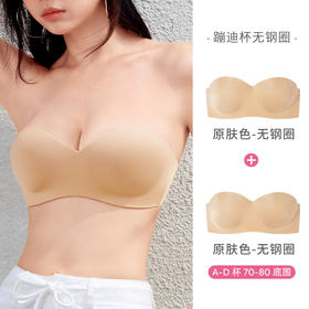 奶糖派蹦迪杯隐形杯圆润挺胸舒适衬托文胸女奶糖女孩青春线