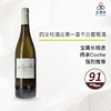 2023 Domaines Les Quatre Piliers Chapitre 1 四柱酒庄第一章干白葡萄酒 2023 商品缩略图0