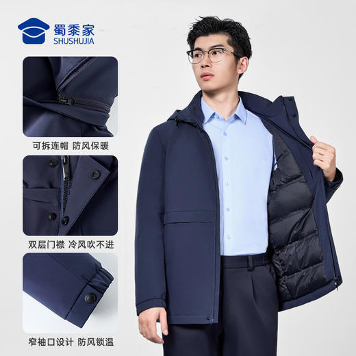 【实付满399送保温杯】【石墨烯鹅绒服】商务通勤羽绒外套防风保暖休闲棉服YZ505 商品图7