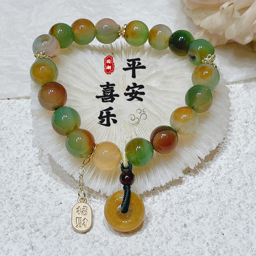 太清孔雀玛瑙黄玉平安扣纳福吊坠圆珠手串 商品图0