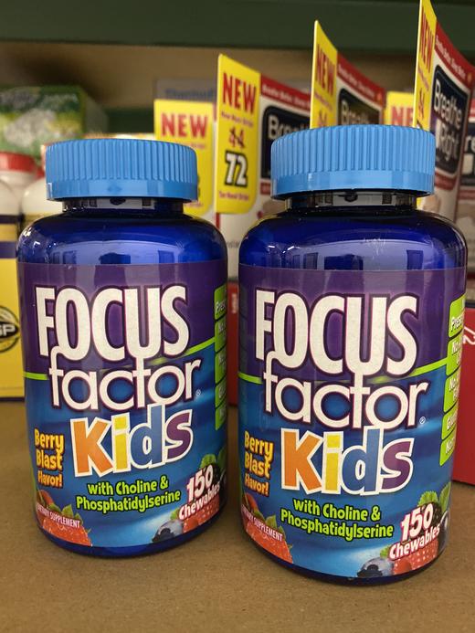 到手价218元 FOCUS factor儿童健脑补忆多维营养咀嚼片 150片装 专为4岁以上儿童设计 美国代购，无中文标签，介意慎拍 商品图1