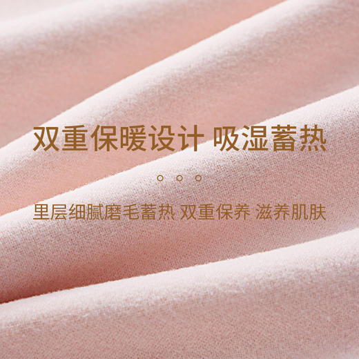 【68.8/2件】杭拍920高腰暖腹保暖裤2条装 928 商品图3