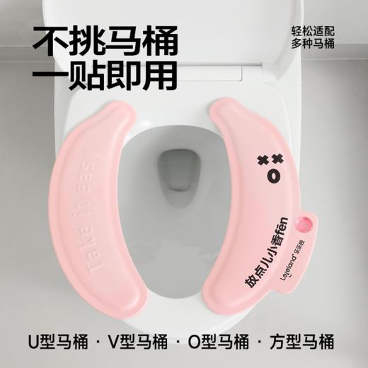 【乐乐桉香薰马桶垫】  夏天不闷，冬天不凉，防水防污  99.9%抗菌率 商品图3