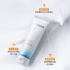 【常规】水密码-120g水光透亮洁面乳377（新旧包装随机发） 商品缩略图2
