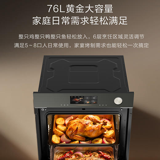 卡萨帝（Casarte）烤箱 C7O60DGU1 商品图11