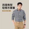 【法兰绒格子衬衫】占姆士春秋绒布男女同款长袖衬衫舒适亲肤保暖 商品缩略图6