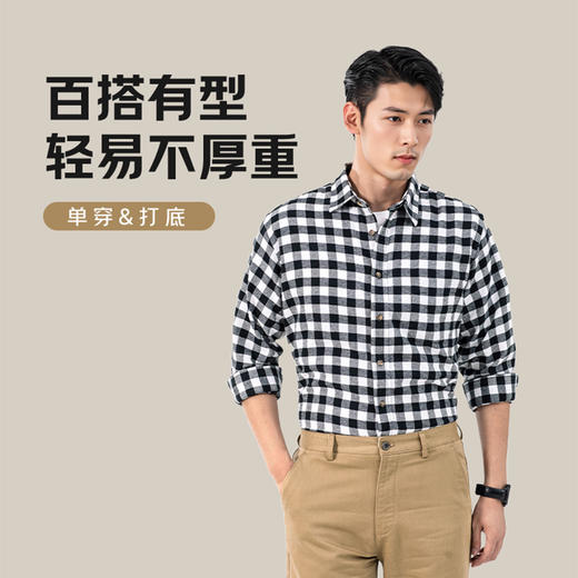 【法兰绒格子衬衫】占姆士春秋绒布男女同款长袖衬衫舒适亲肤保暖 商品图6