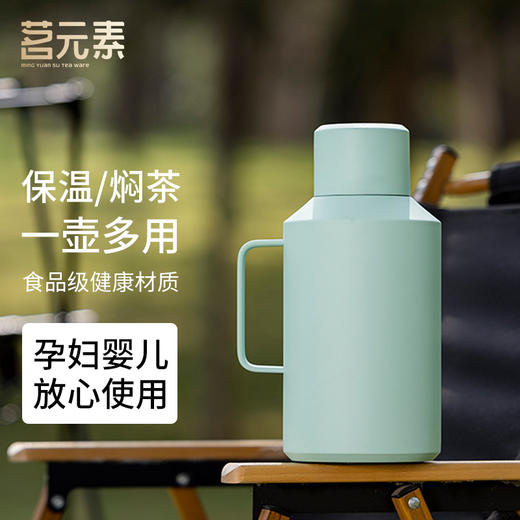茗元素 大容量2000ml焖茶壶 316不锈钢旅行壶户外不锈钢便携车载暖瓶 商品图1