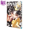 预售 【中商原版】漫画 神乐钵 第9集 外薗健 集英社 日文原版漫画书 カグラバチ 商品缩略图1