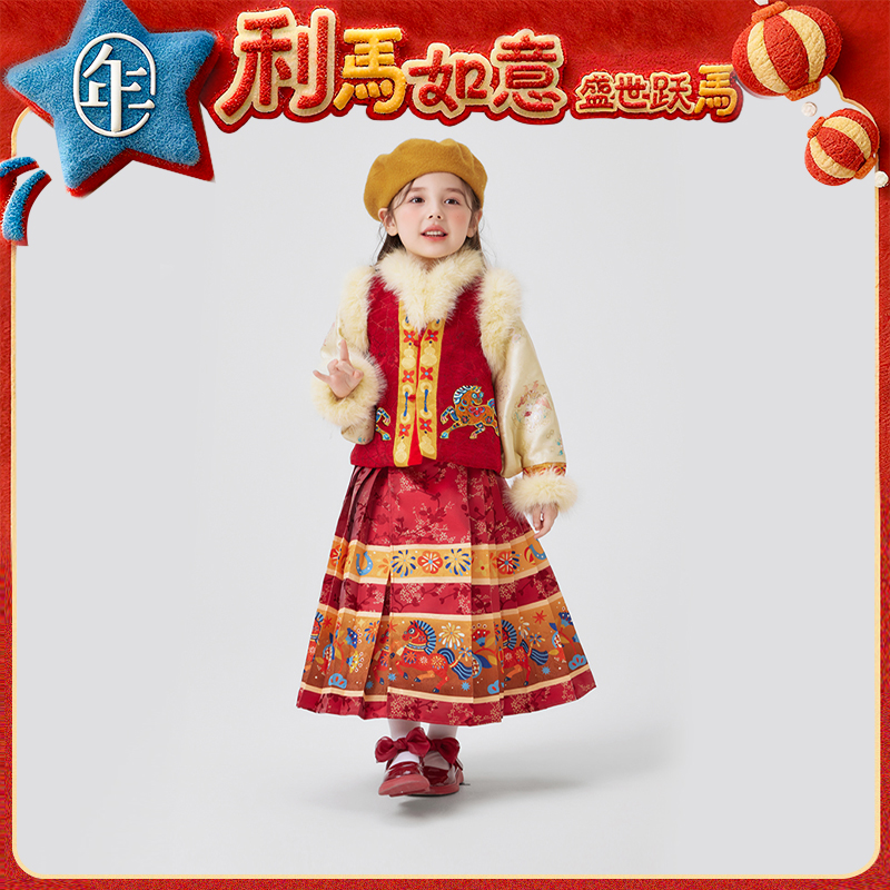 年衣童装汉服套装女童冬季新款马面裙加绒利马如意汉服套装
