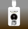 【门店推广引流神器】NFC展示牌 有赞碰碰贴AI发笔记领券互动WiFi连接 商品缩略图5